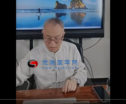 德镜 天干地支断命秘法-高级班