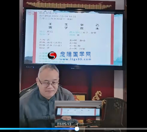 德镜 六壬神课铁口直断口诀终极班