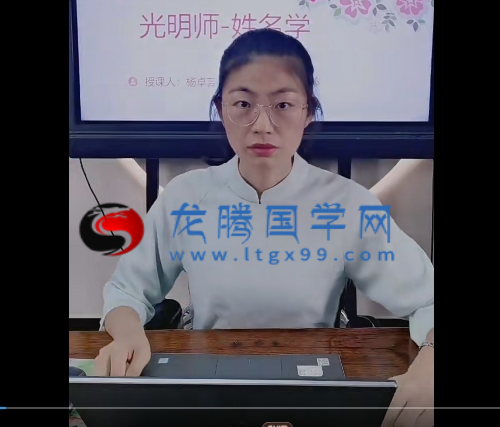 德芸 姓名学