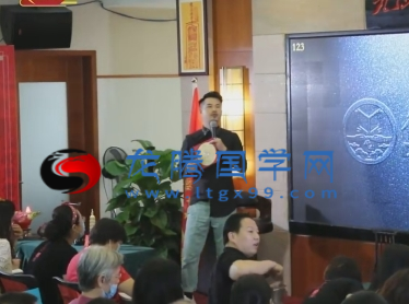 光明师《太极五行催运班》
