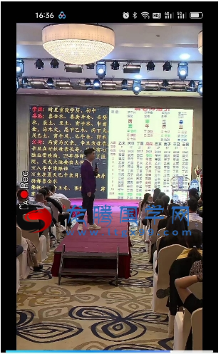 光明师亲授 新年祈福凶灾化解真传秘法专场12月15日线下大课现场直播