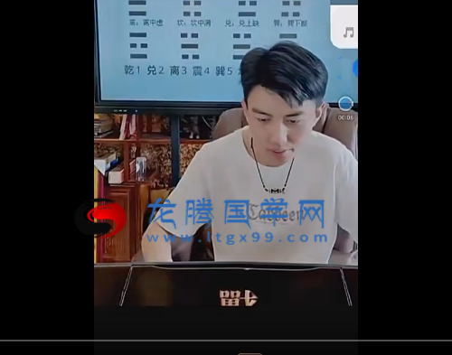 刘绍奇 速成梅花预测高手七大断法