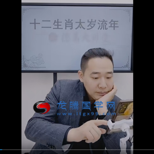 吴沐贤 十二生肖太岁流年