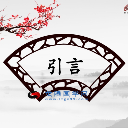 命理奇门高级班课件.pptx
