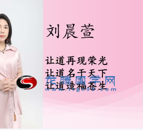 刘晨萱 八字破译人生吉凶灾祸秘法讲义PDF版227页