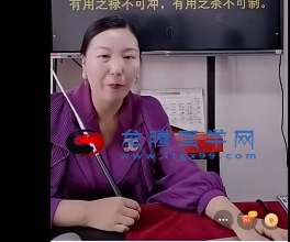 蒋成慧 50个口诀秘籍PDF电子书