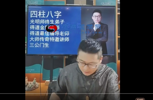 马云哲 十神流年应期的应用