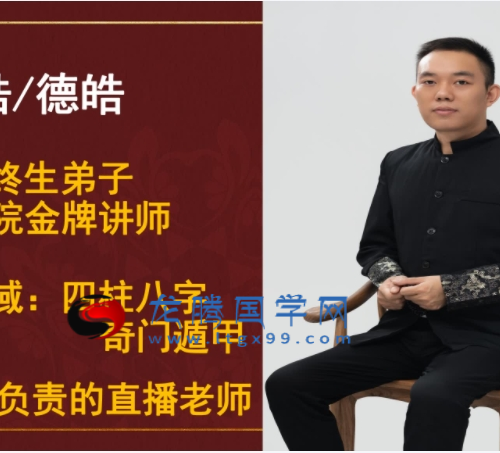 罗靖皓 合婚姻缘门讲义PDF版48页