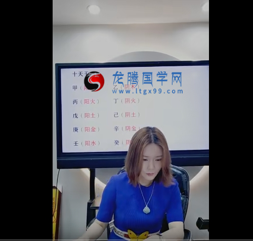 曹美玲 断男女婚姻好坏的六大核心关键