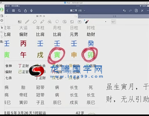 金镖门老人体系民间盲派