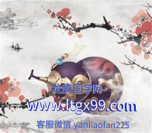 常白九天应元藏神合朔璇玑