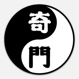  凤麟宗奇门密字