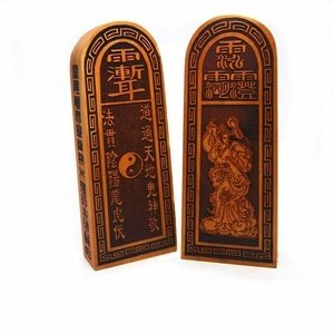 道教法器大全令牌制作