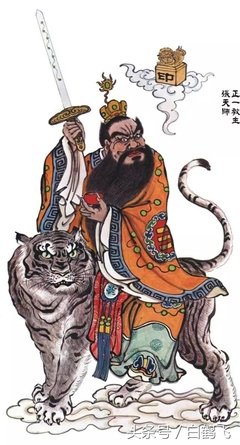 道法会元