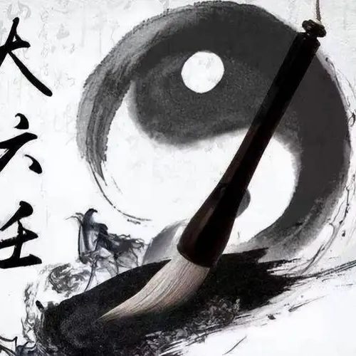 长竹-大六壬指南筌蹄