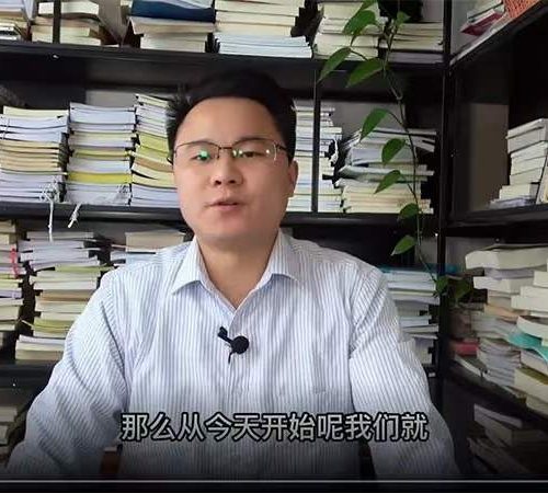 李双林麻衣神相