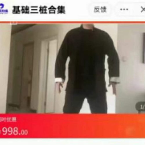 刘高峰 基础三桩合集