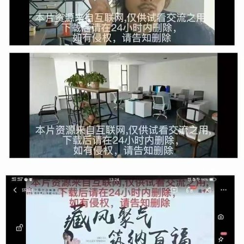 宋奇鸿环境风水