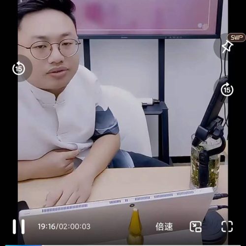 德盛 姓名天机-光速提升直断秘法精讲秘籍