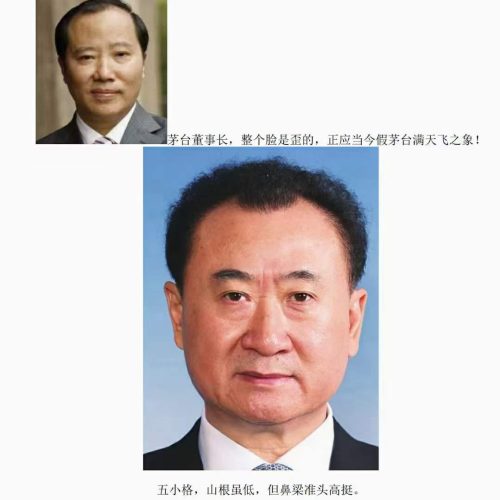 易修堂2016年面相相法培訓班第三期SP服务