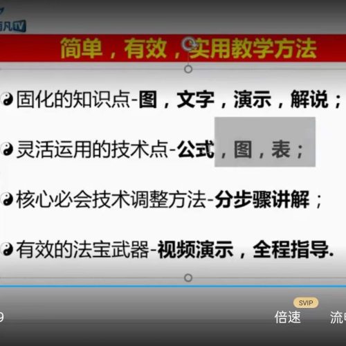 雨凡说 让孩子学习成为您的骄傲