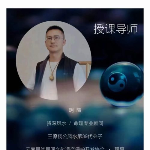 明阳辰星测深度应用