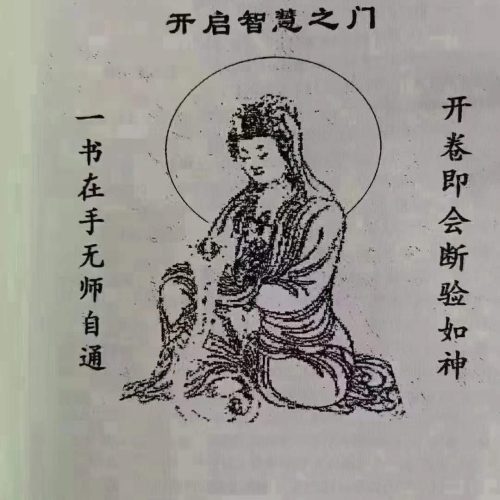 瞬间一眼破相三百三十例.pdf