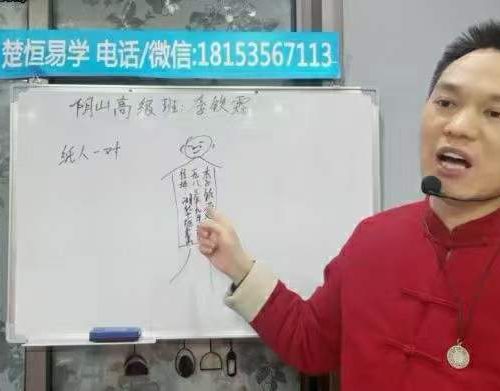 楚恒阴山‮教法‬初中高