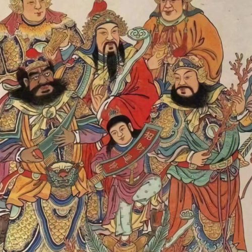 道家秘传招财开运神光术