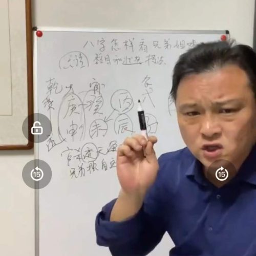 郝传明民间非‮实常‬用法