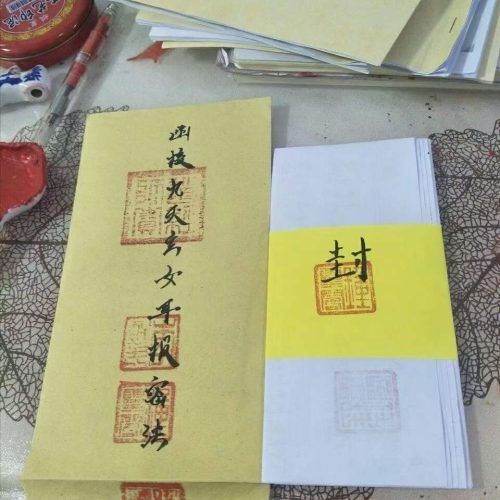 九天玄女耳报
