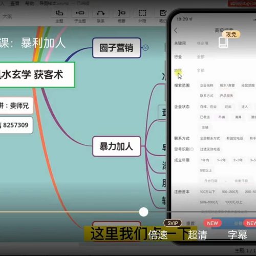 文易复兴2022第四期实战特训营韩师虎，语喬师姐，晓星老师讲解