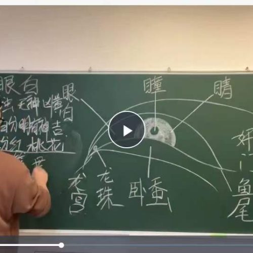 傅成川 相理衡真