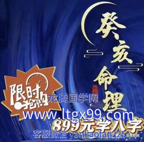 癸亥 苏氏肓派