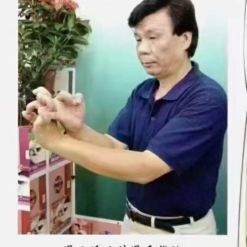 林吉成教你做生基、延寿招财秘诀