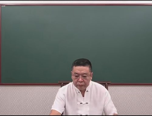 李德2021年六爻面授直播