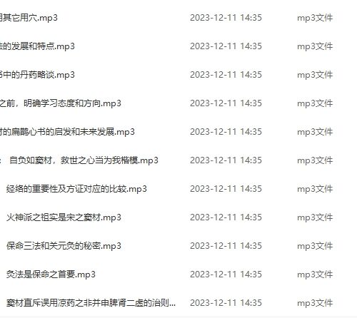 北宋御医的古法艾灸术，神奇“窦材灸”在家即可灸