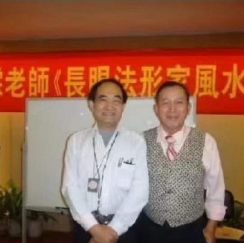 胡一鸣师叔 陈义霖长眼法