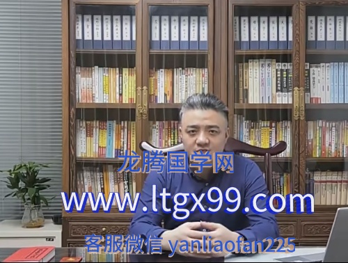 巨志远八字命理