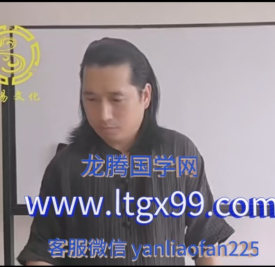 童坤元 奇门遁甲预测班两期合集