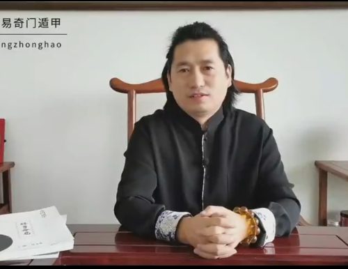 童坤元十二生肖运程