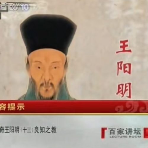 王阳明合集