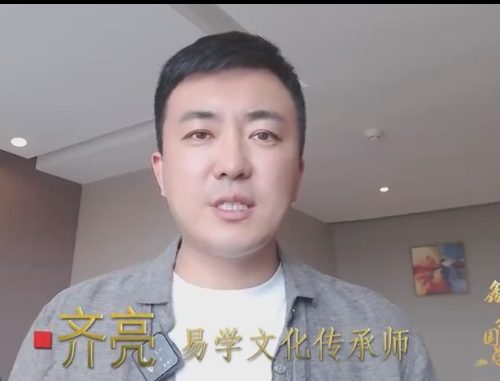 数字能量·生命密码