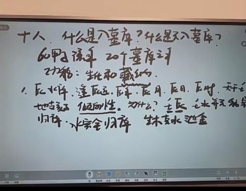 旭闳风水择日