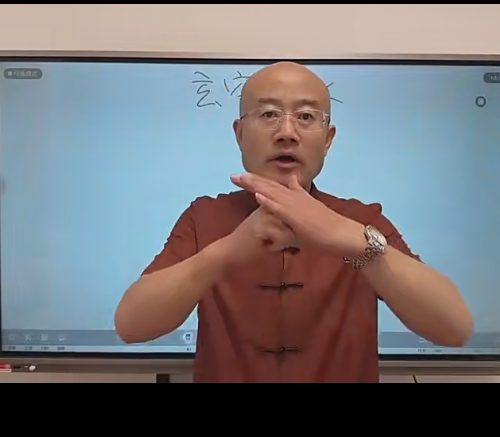 旭闳 三元玄空
