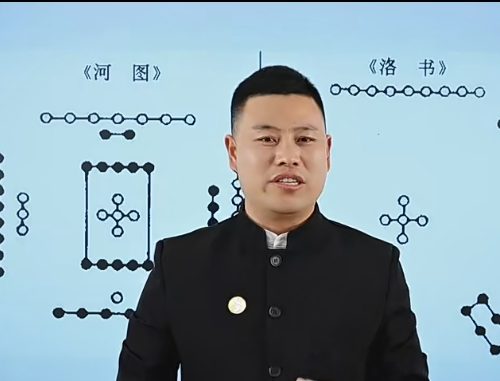 易修堂八宅风水高级班