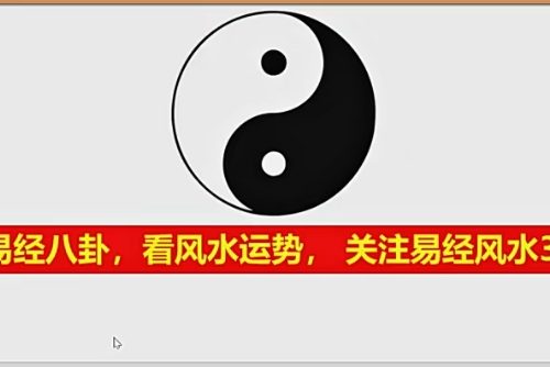 雨凡阳宅风水八方催财