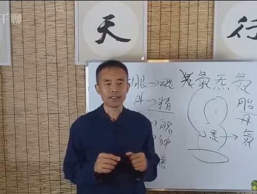 钟吕龙门丹道收心静坐精细版