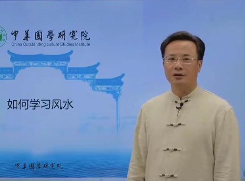 袁燊大师带你构建和谐环境，合理布局家居风水