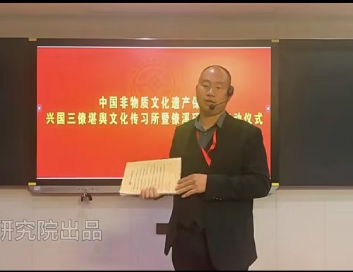 三杨公僚风水指迷赋形峦断验班